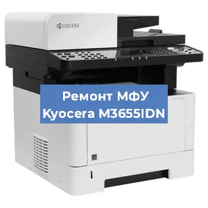 Ремонт МФУ Kyocera M3655IDN в Перми